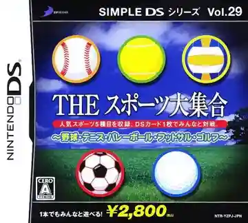 Simple DS Series Vol. 29 - The Sports Daishuugou - Yakyuu, Tennis, Volleyball, Futsal, Golf (Japan)